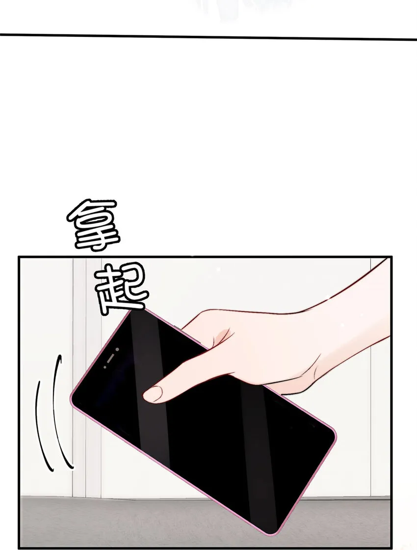 41 爸嫂是什么鬼 第39页