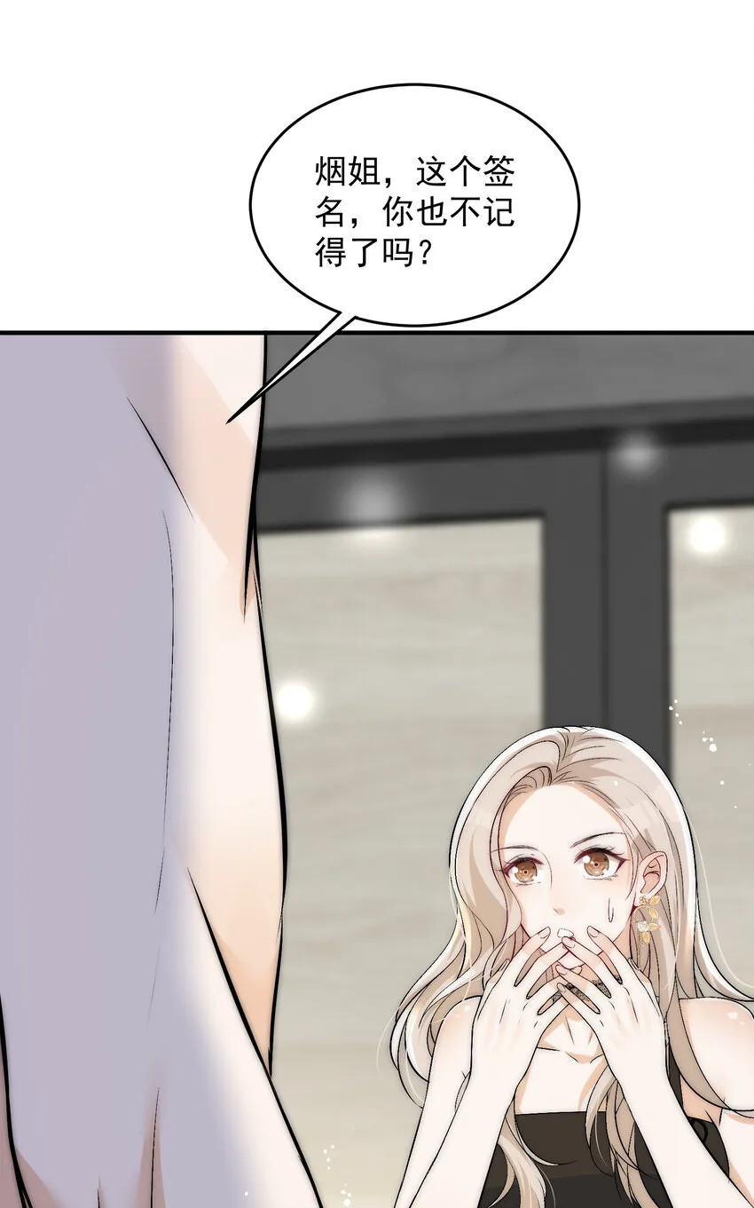 40 你是不是觊觎我的肉体 第6页