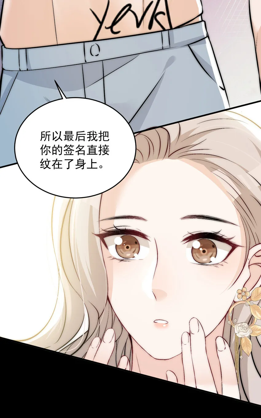 40 你是不是觊觎我的肉体 第10页