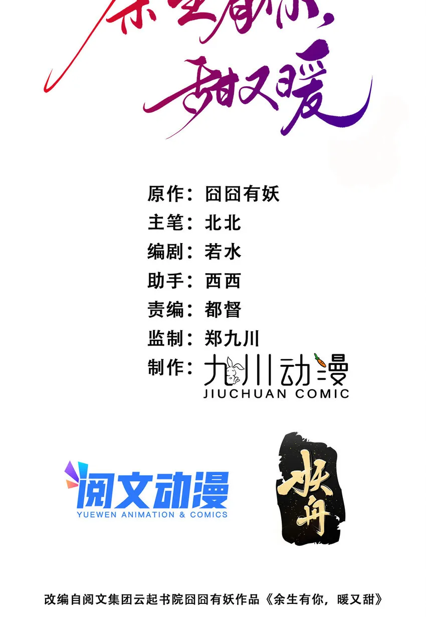 39 好好说话，别脱！ 第2页