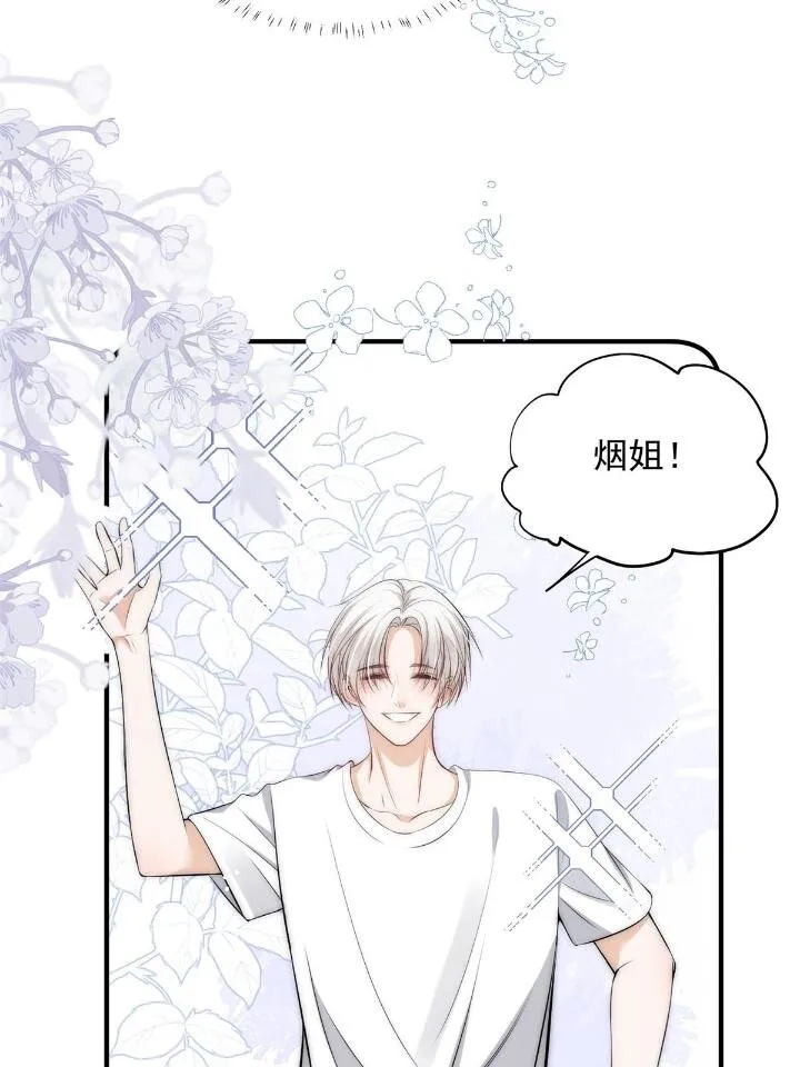38 是我的女神 第31页