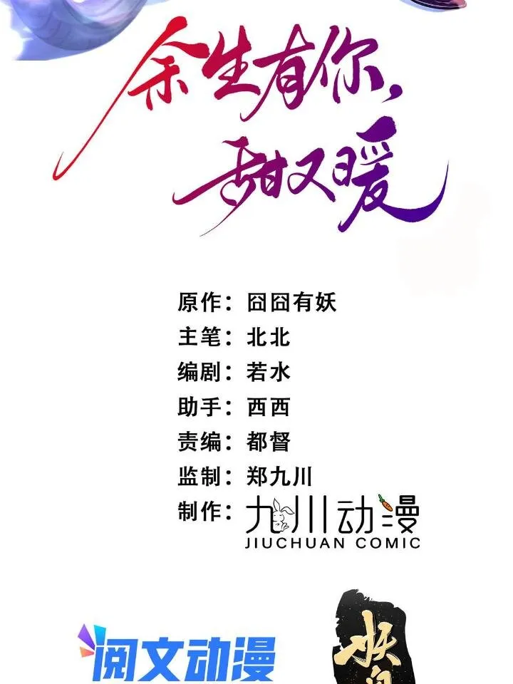 34 大嫂的彩虹屁技术 第2页