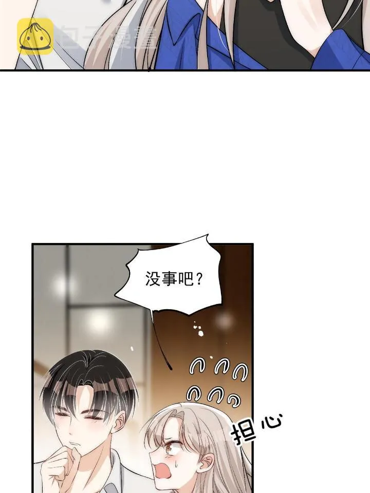 54 你是我的灵丹妙药 第33页