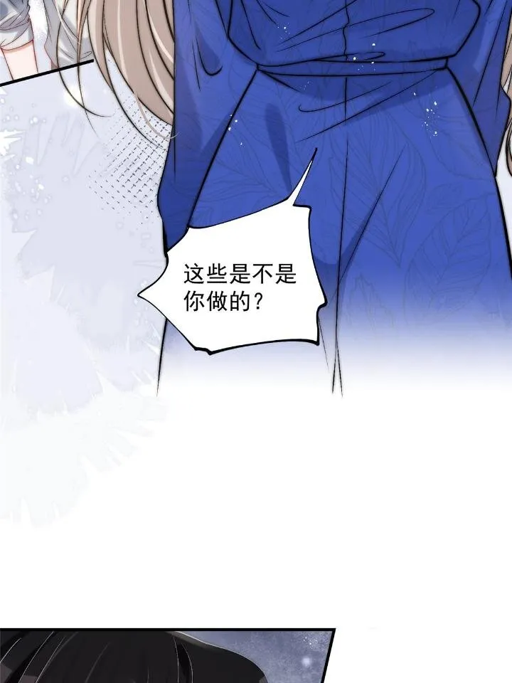 53 病美人裴聿城已上线 第6页