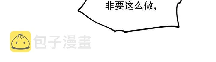53 病美人裴聿城已上线 第12页