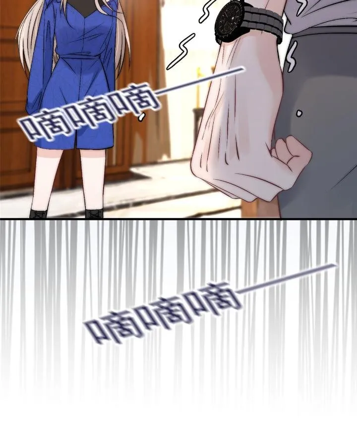 53 病美人裴聿城已上线 第20页