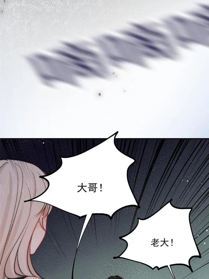 53 病美人裴聿城已上线 第25页