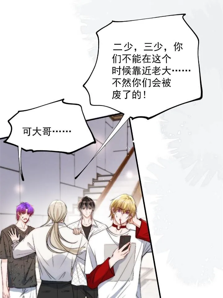 53 病美人裴聿城已上线 第27页