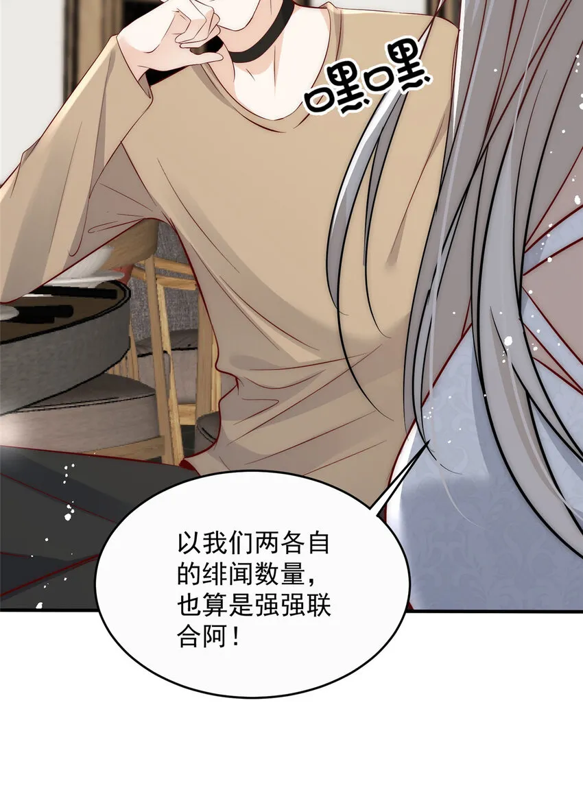 70成年人该去的地方 第22页