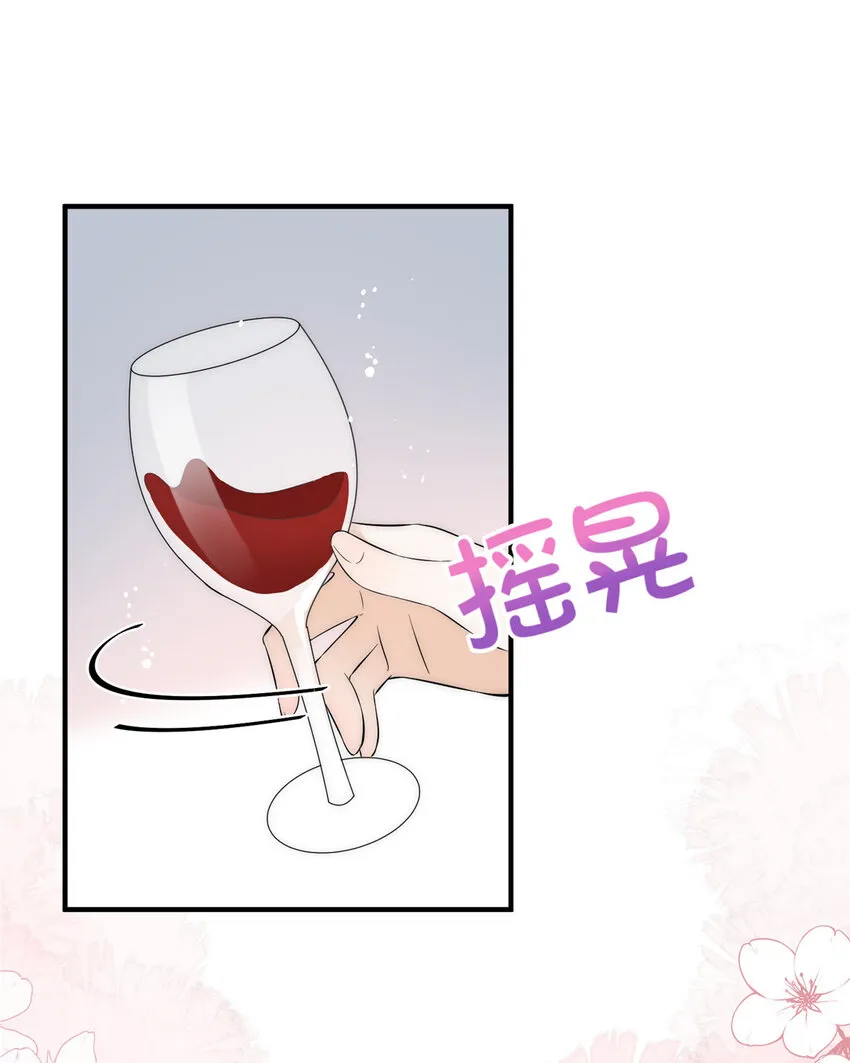 70成年人该去的地方 第24页