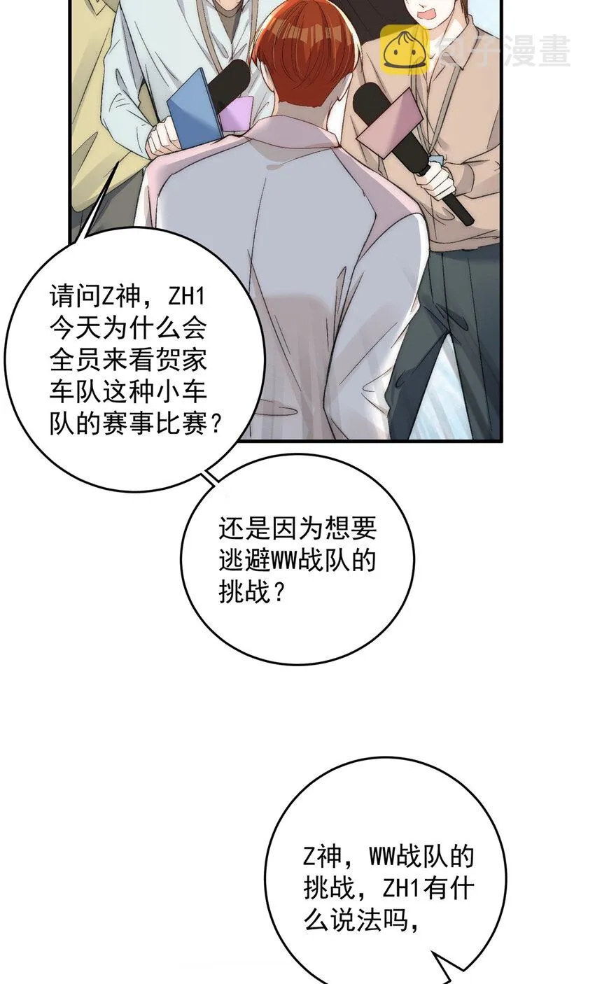 65接老婆回家 第9页