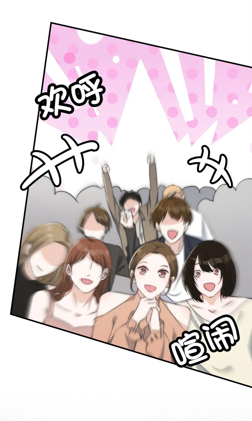 63送你上冠军 第22页
