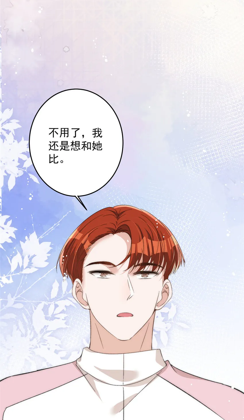 64让我来演yeva 第6页