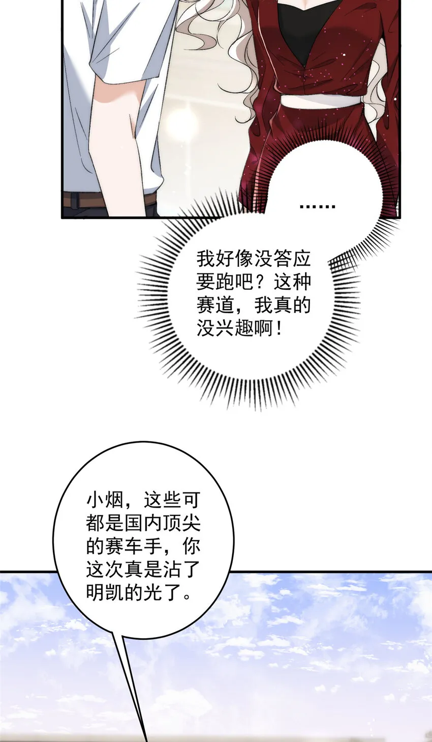 64让我来演yeva 第8页