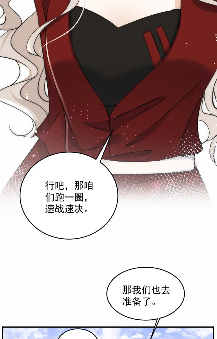 64让我来演yeva 第13页