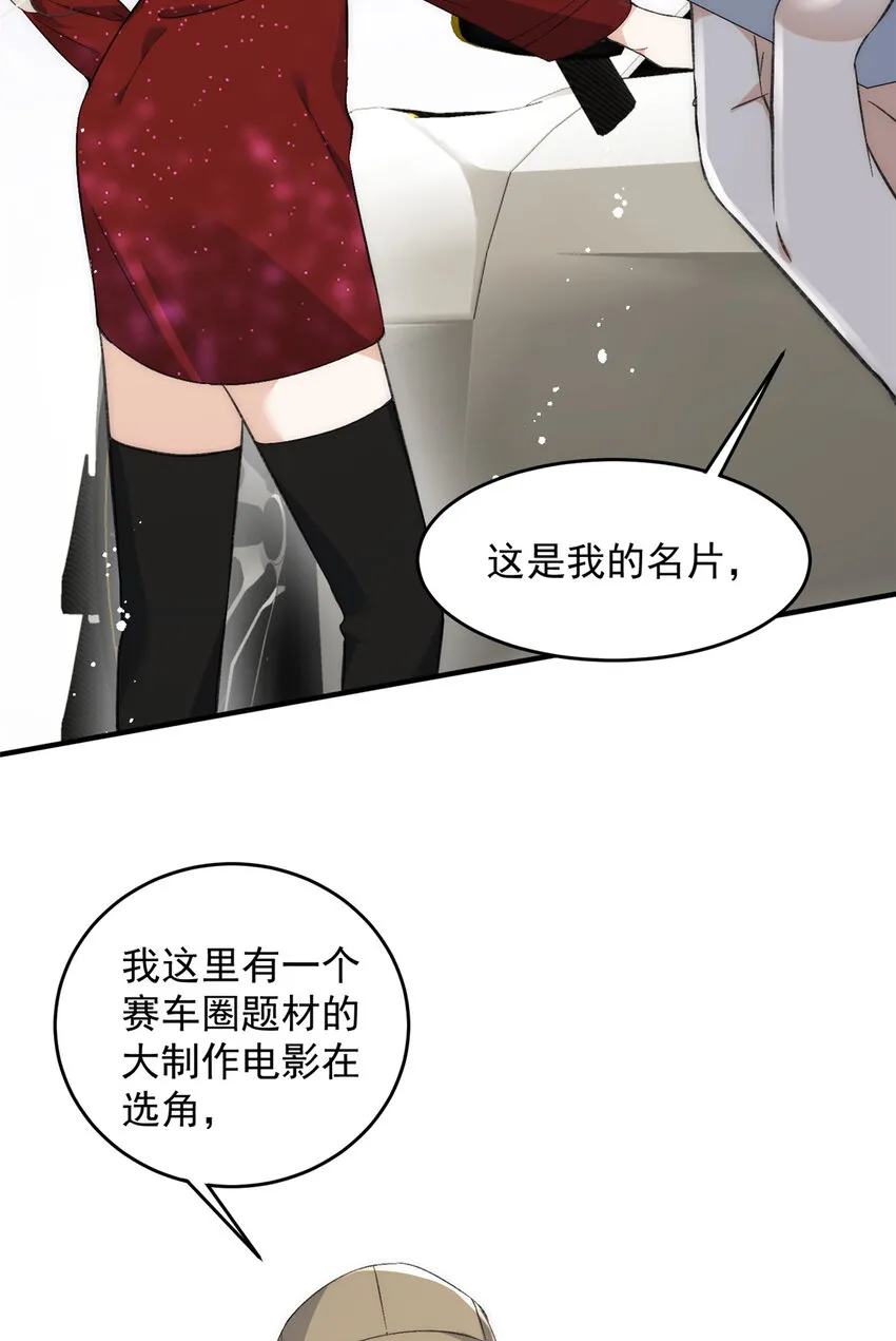 64让我来演yeva 第16页