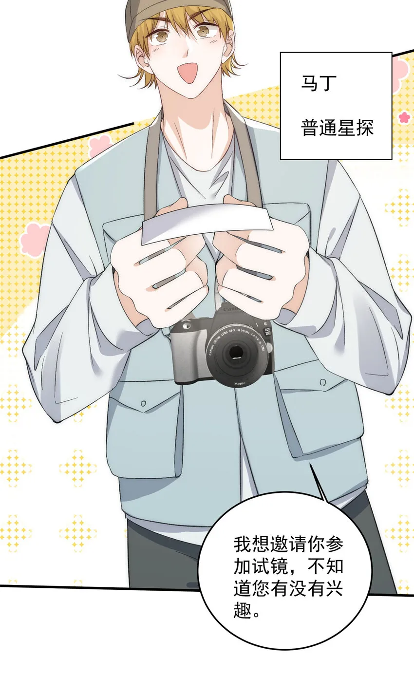 64让我来演yeva 第17页