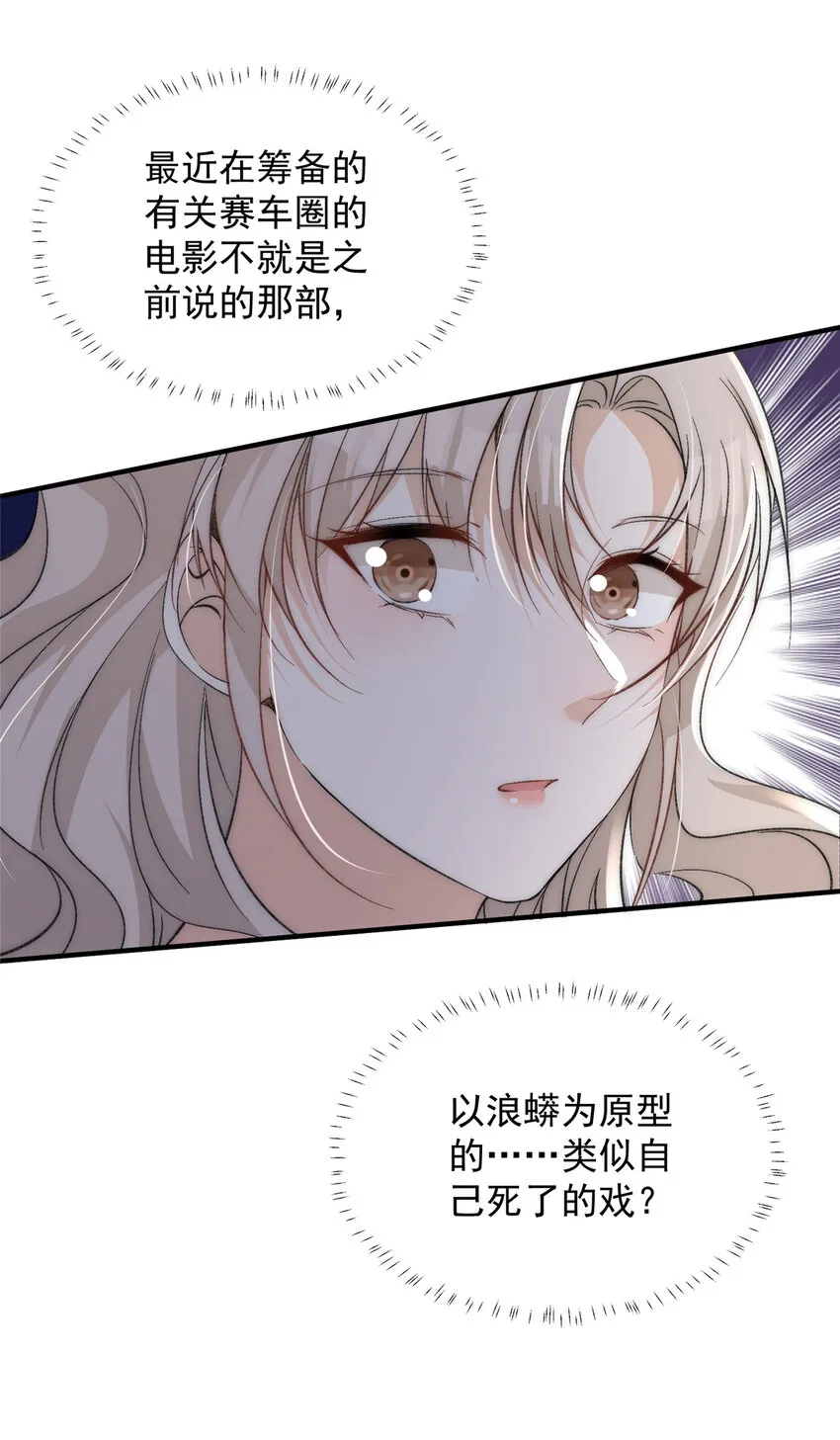 64让我来演yeva 第18页