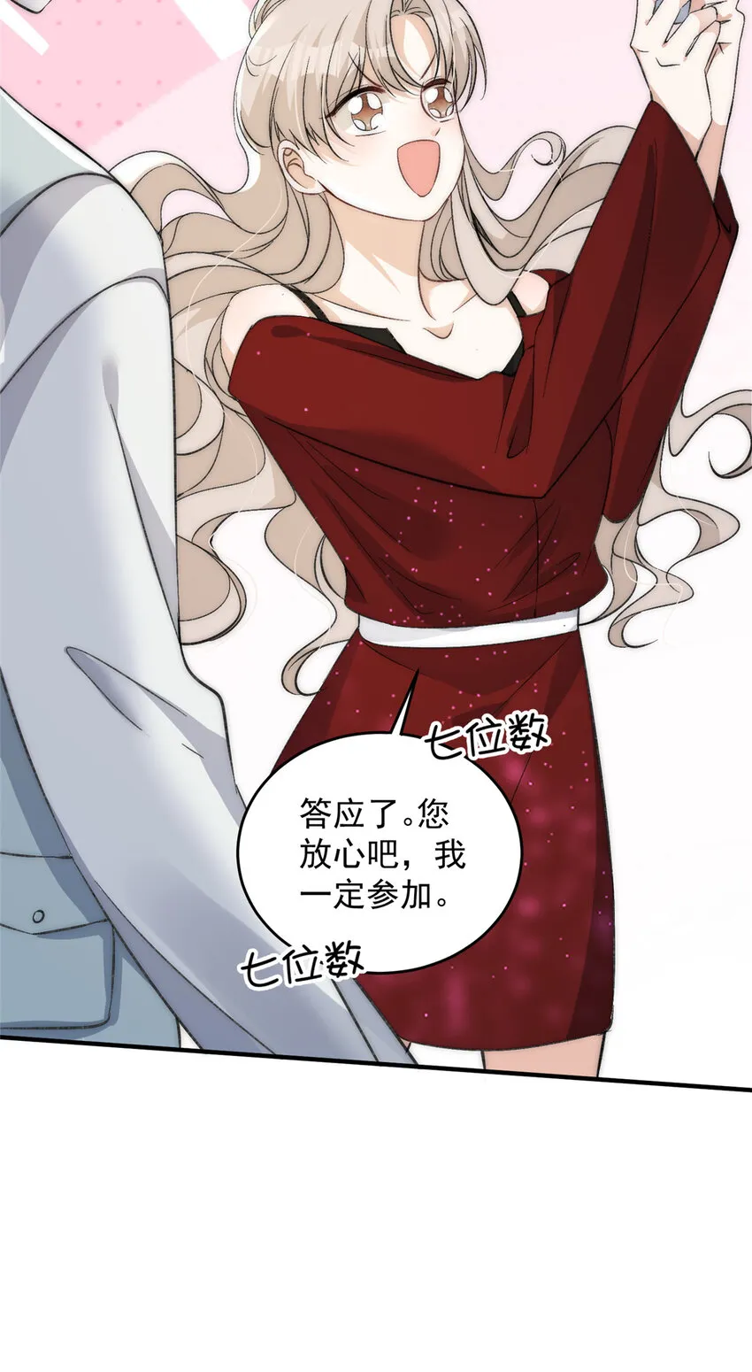 64让我来演yeva 第24页
