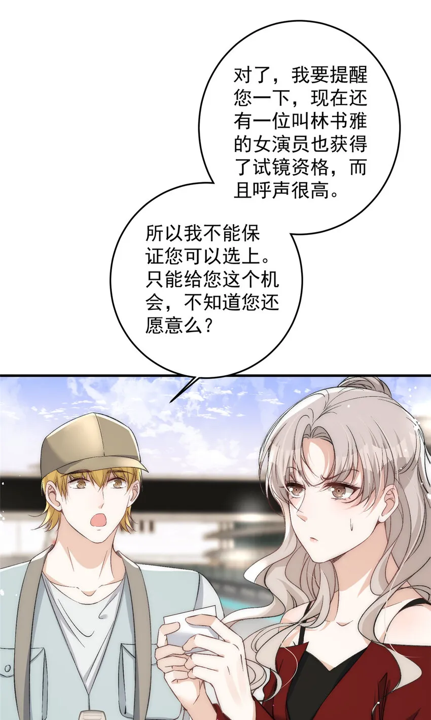 64让我来演yeva 第25页