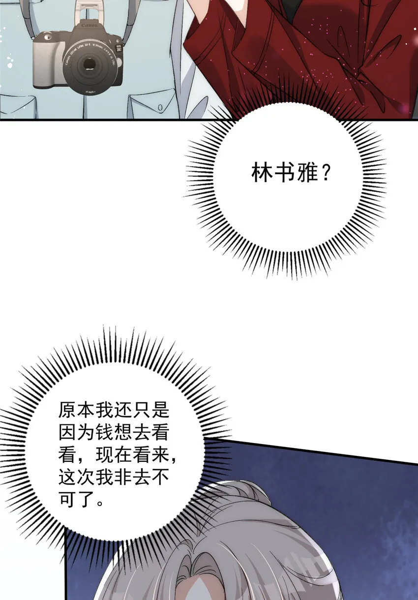 64让我来演yeva 第26页