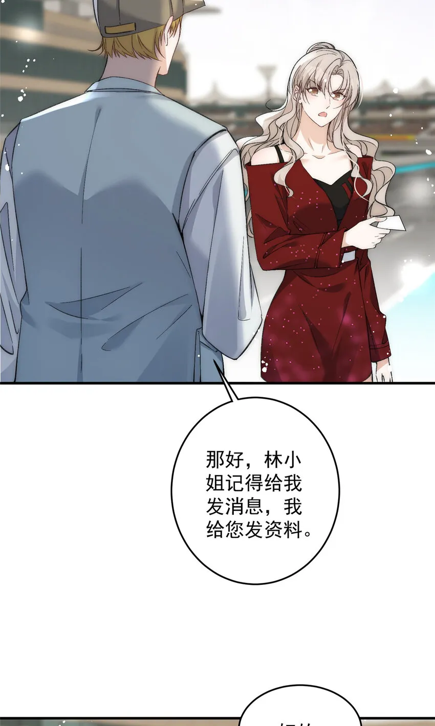 64让我来演yeva 第28页