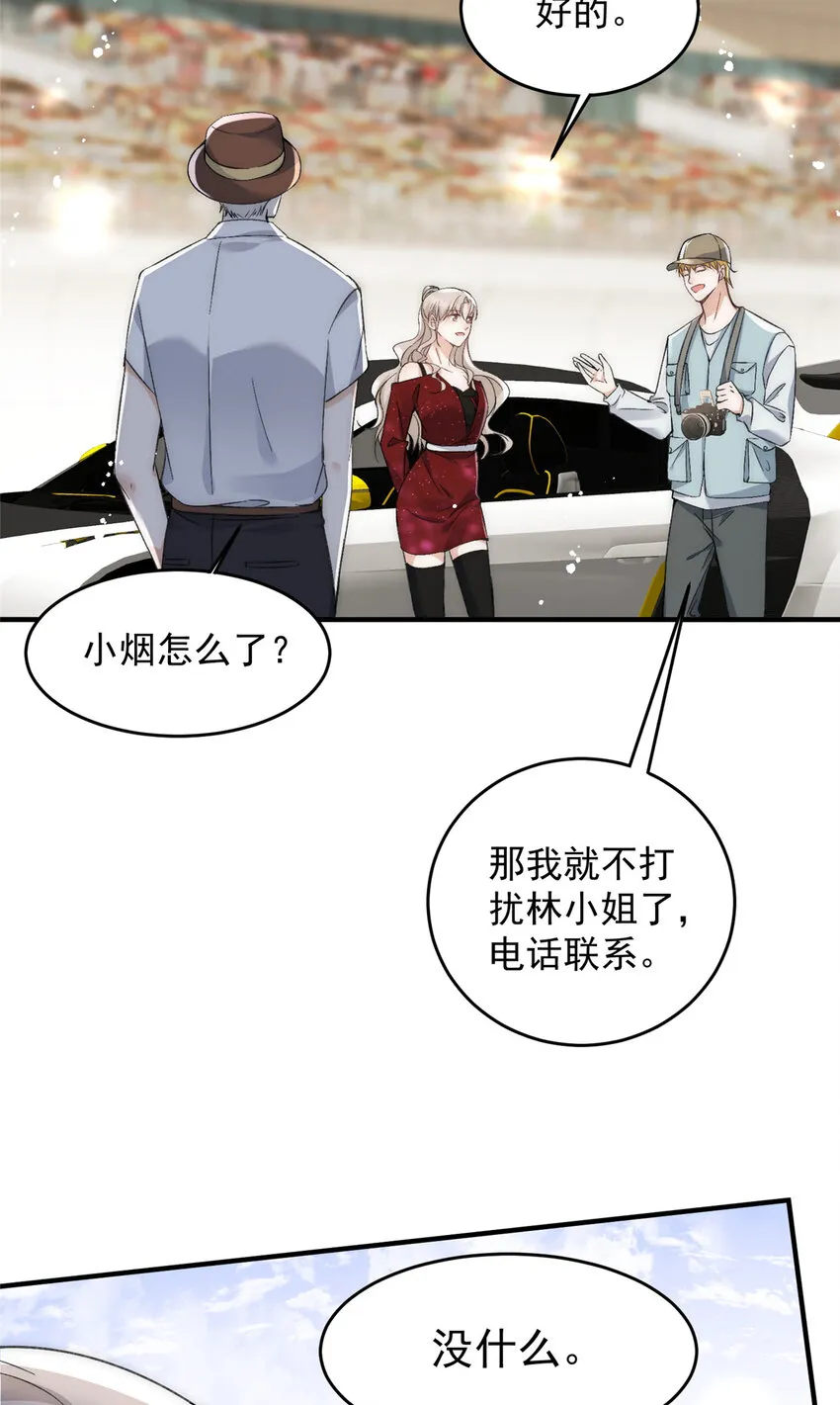 64让我来演yeva 第29页
