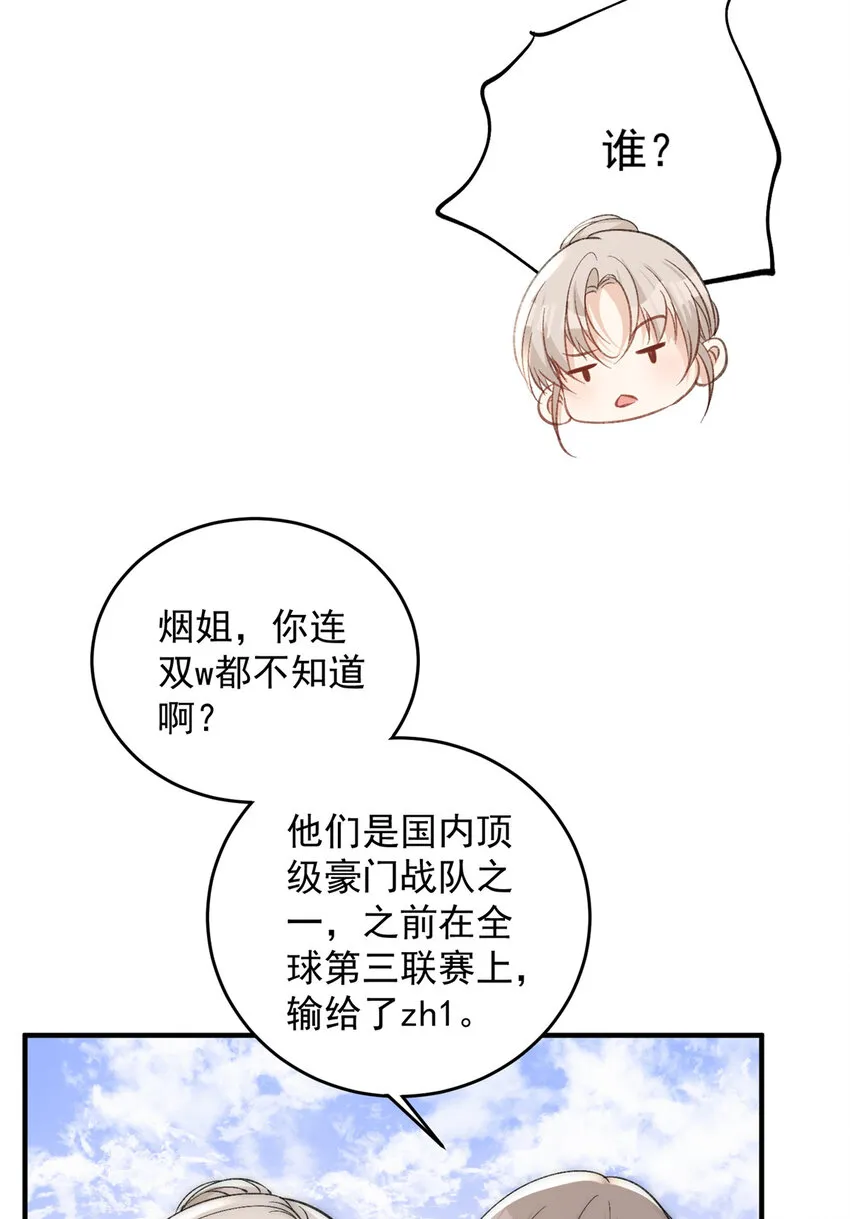 64让我来演yeva 第38页