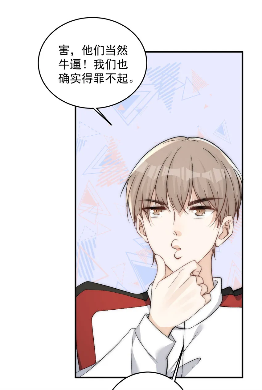 64让我来演yeva 第40页