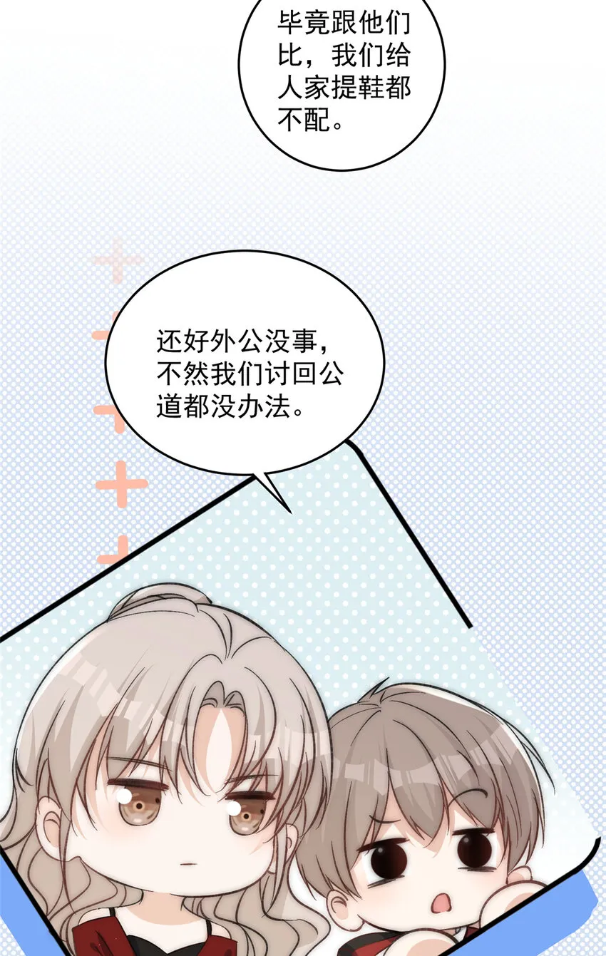 64让我来演yeva 第41页