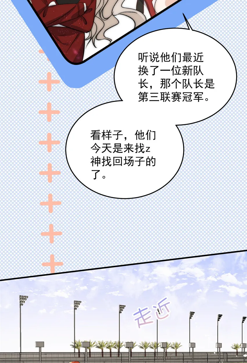 64让我来演yeva 第42页