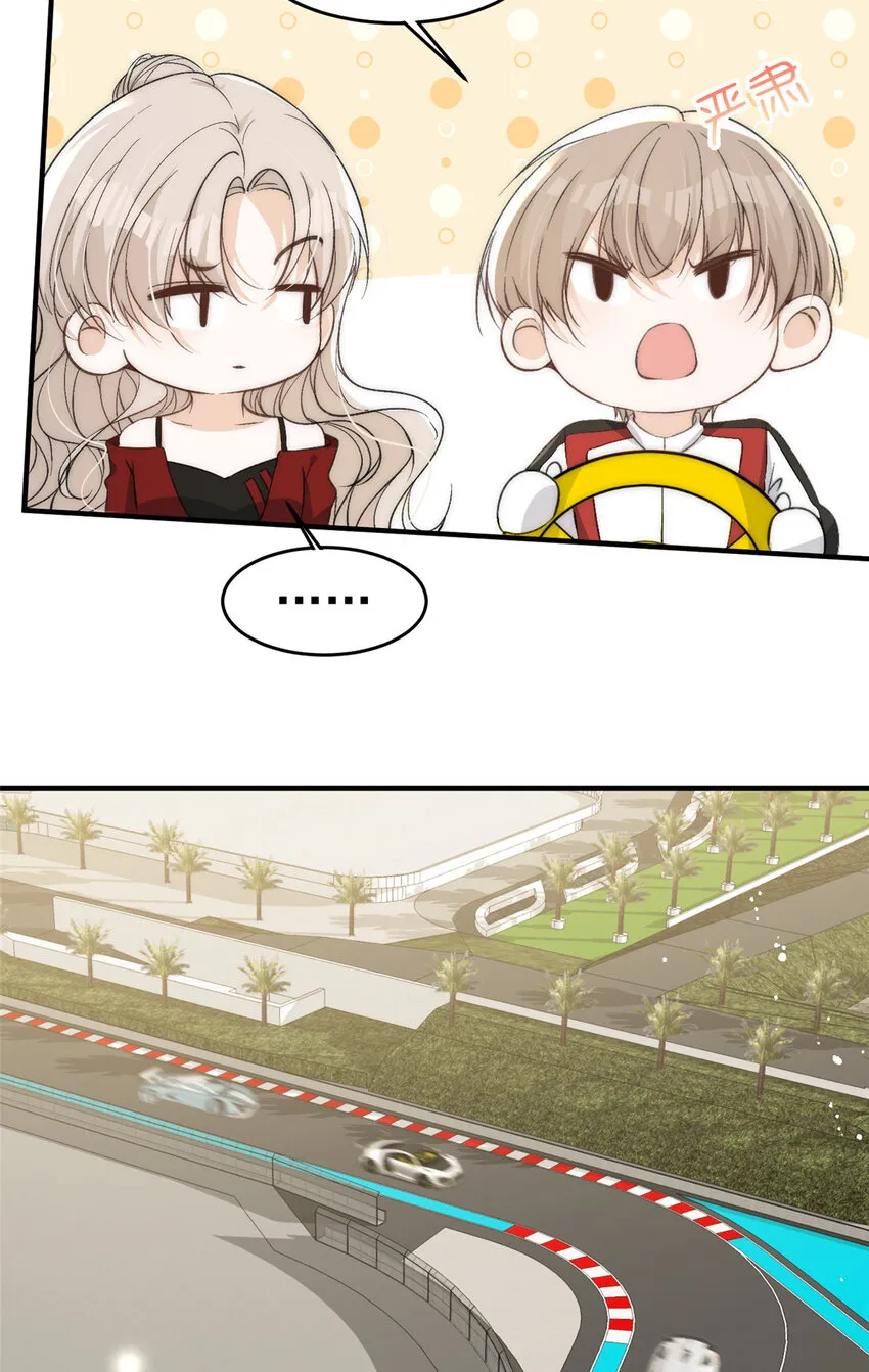 62你爸爸始终是你爸爸 第21页