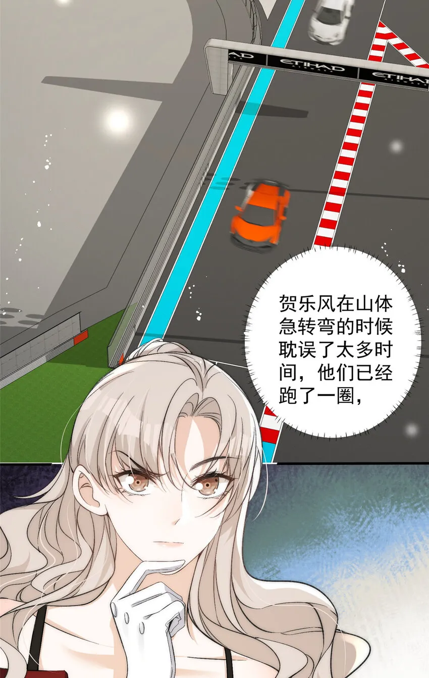 62你爸爸始终是你爸爸 第22页