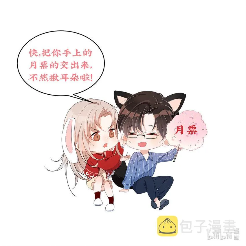 62你爸爸始终是你爸爸 第45页