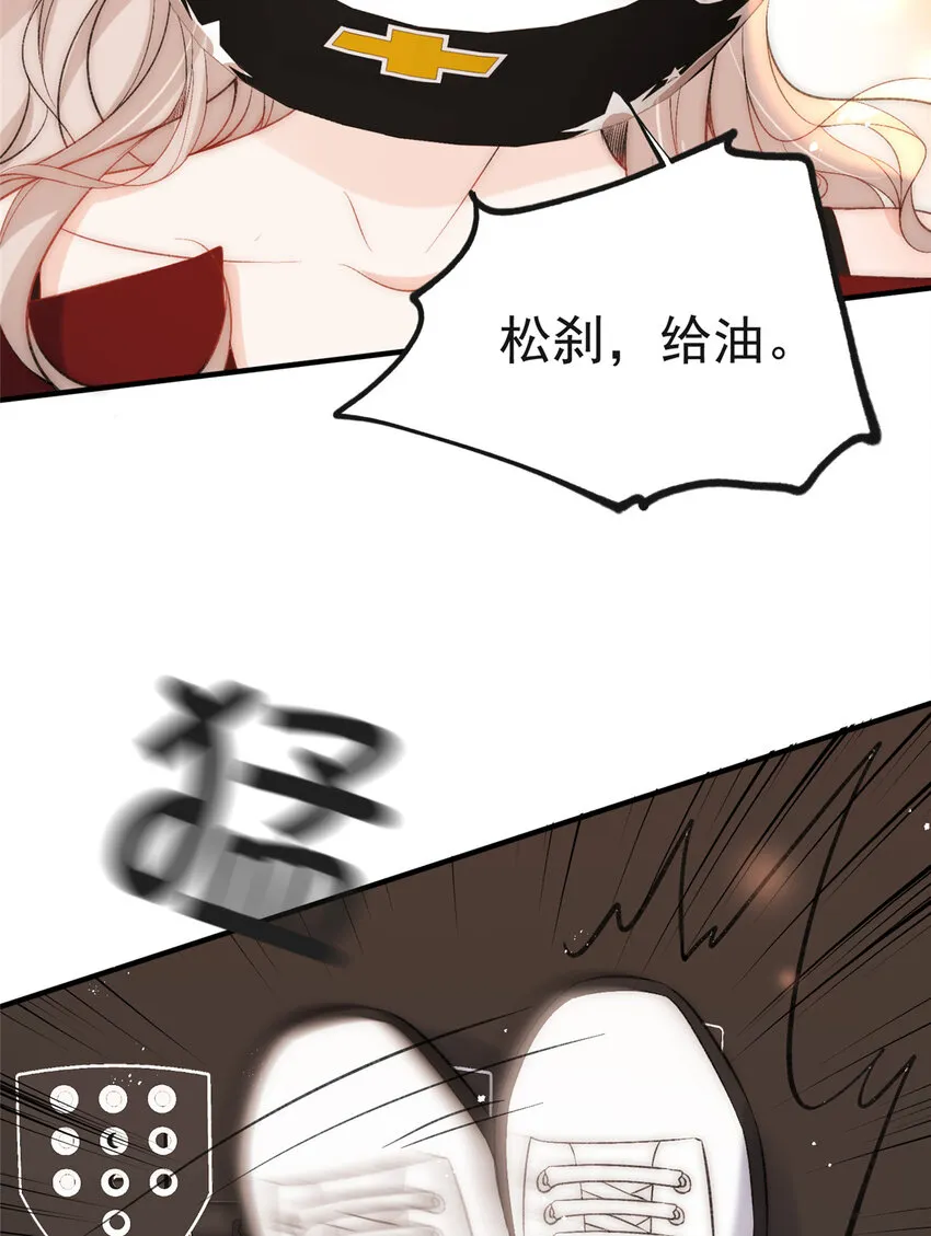 61有没有一种可能她就是老大 第37页