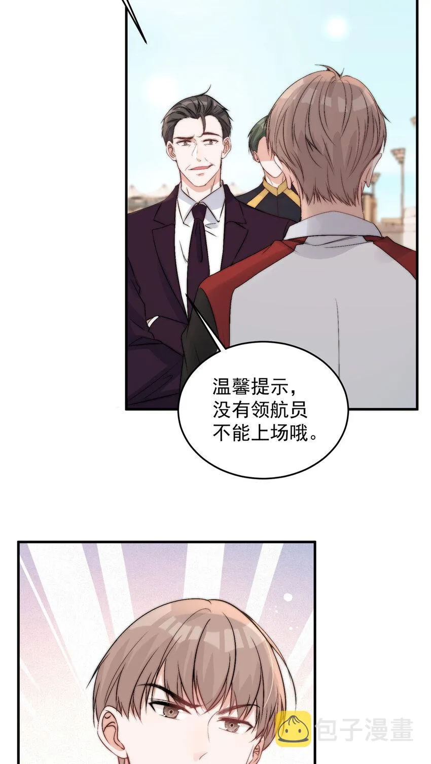59她竟然是yeva 第13页