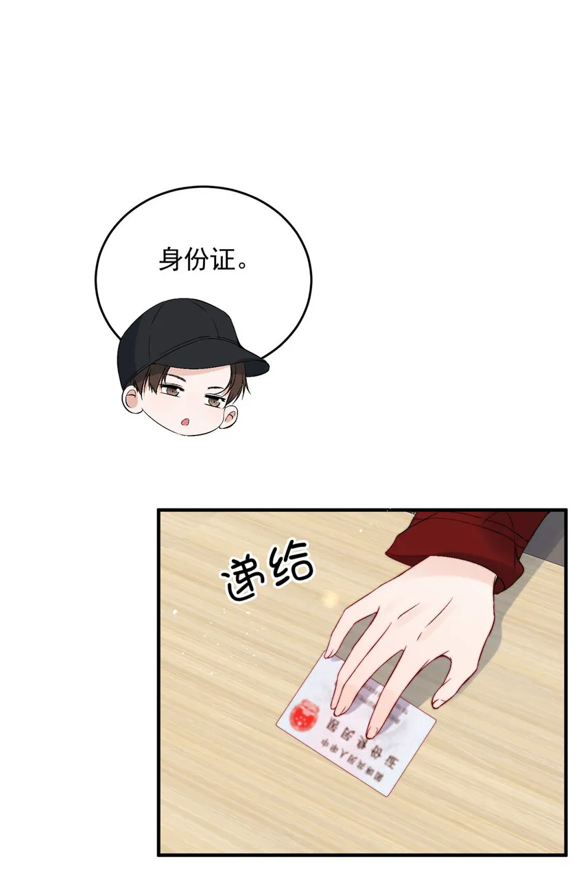 59她竟然是yeva 第23页