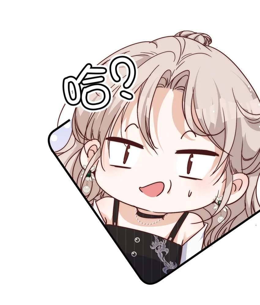 58疯了吧？让王者给青铜当领航员 第8页