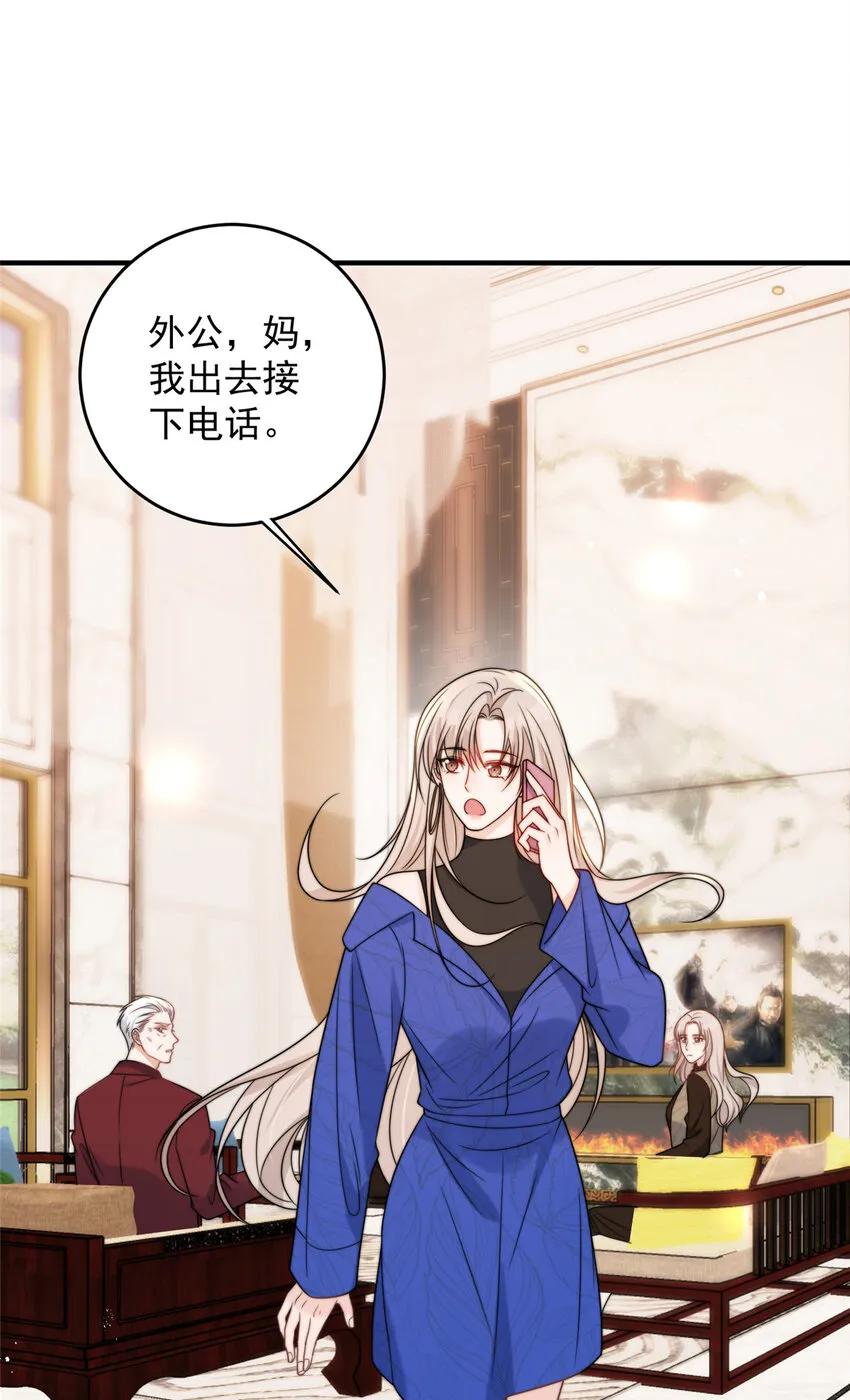 56小菜鸡的蜜汁自信 第16页
