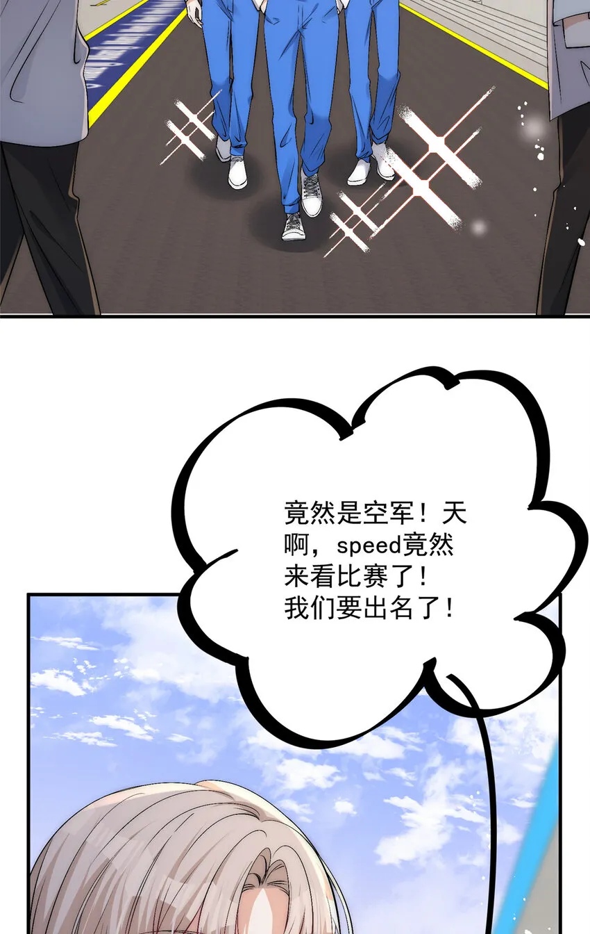 72谁才是逆风翻盘的高手 第4页