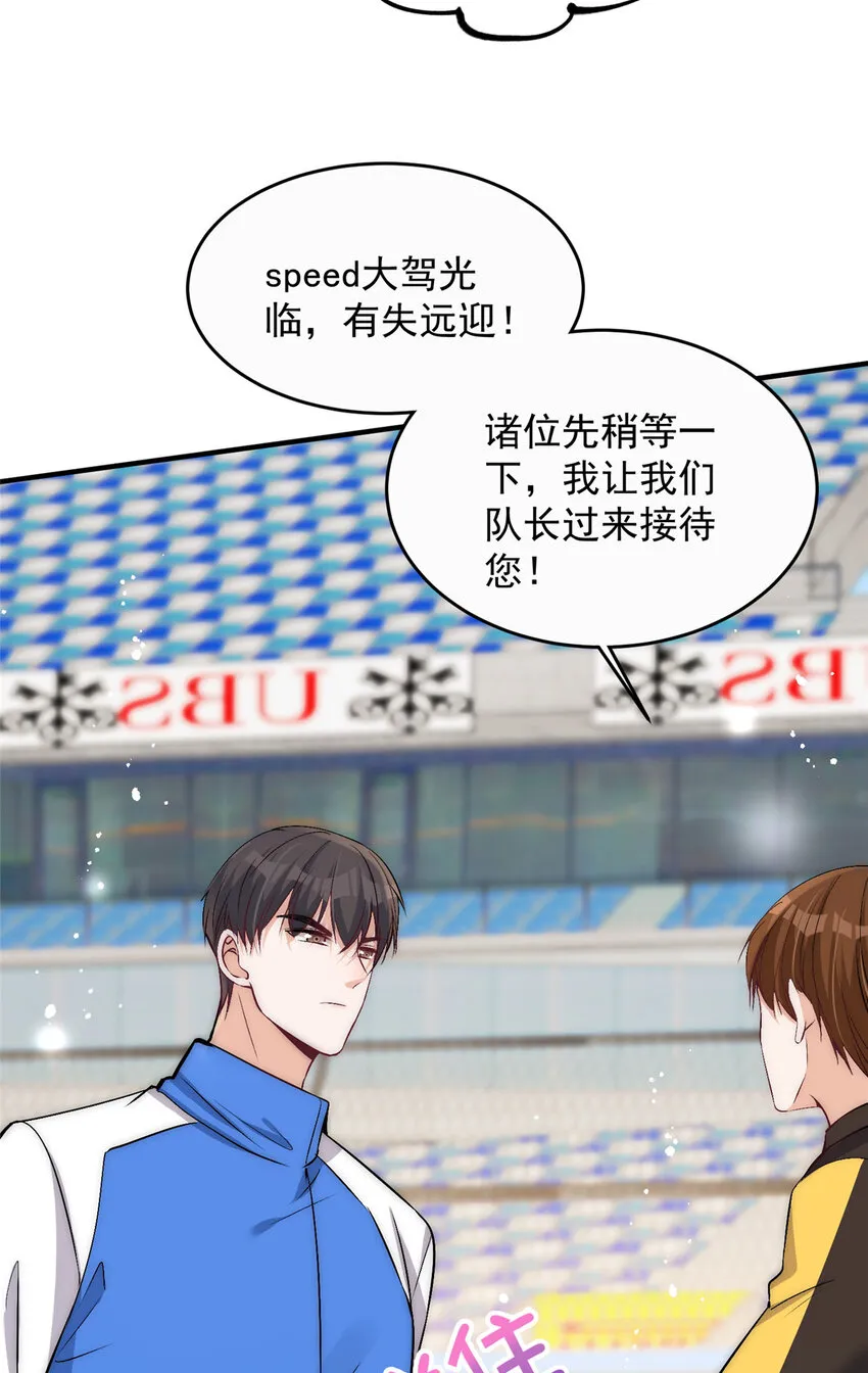 72谁才是逆风翻盘的高手 第6页