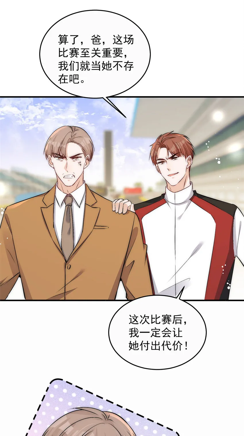 72谁才是逆风翻盘的高手 第18页