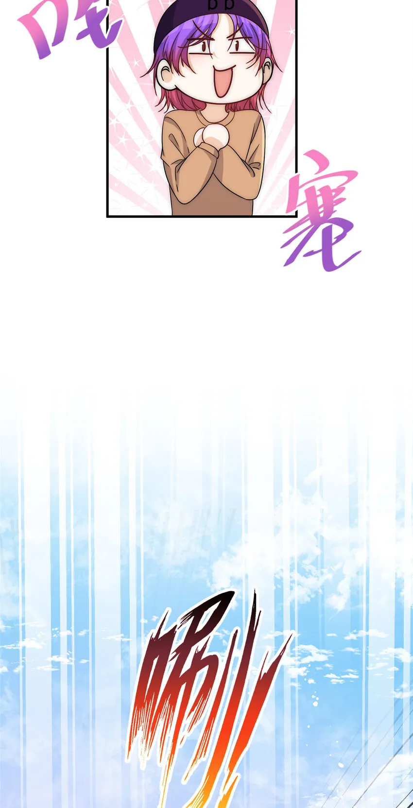 72谁才是逆风翻盘的高手 第24页