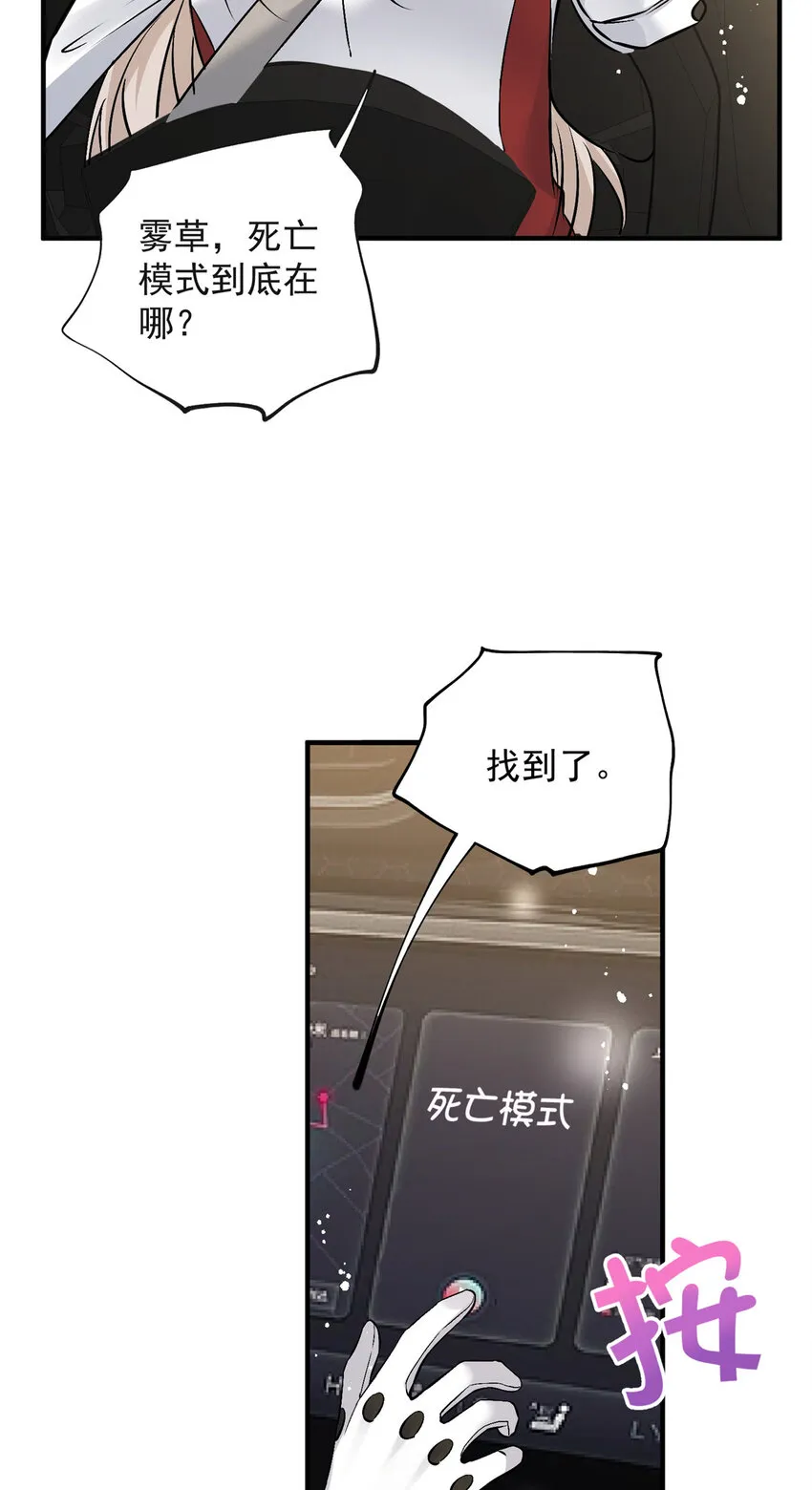72谁才是逆风翻盘的高手 第28页