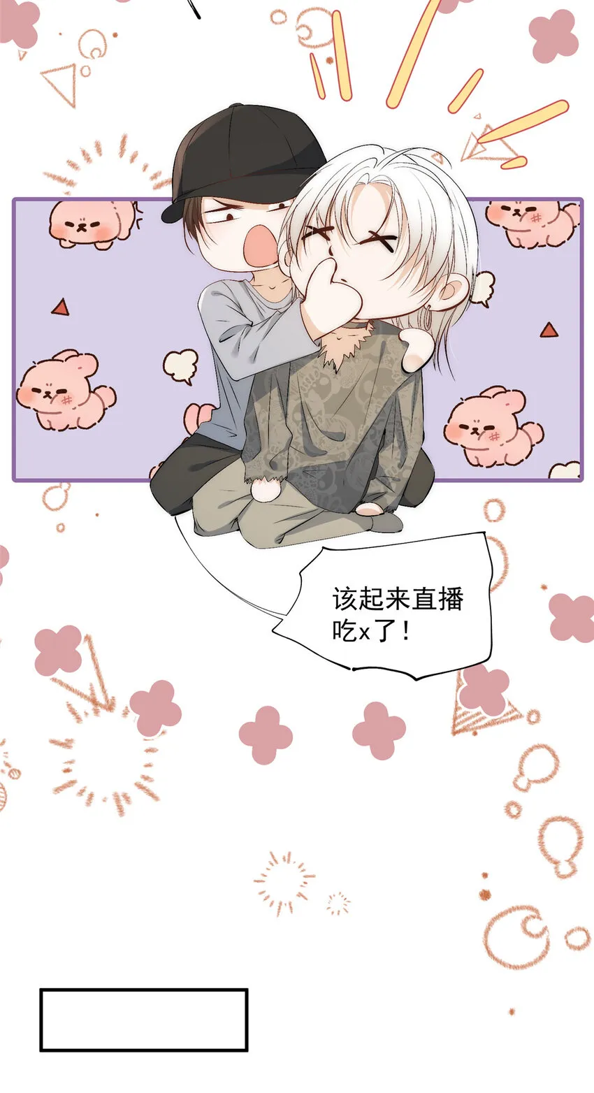 73专业打脸 第26页