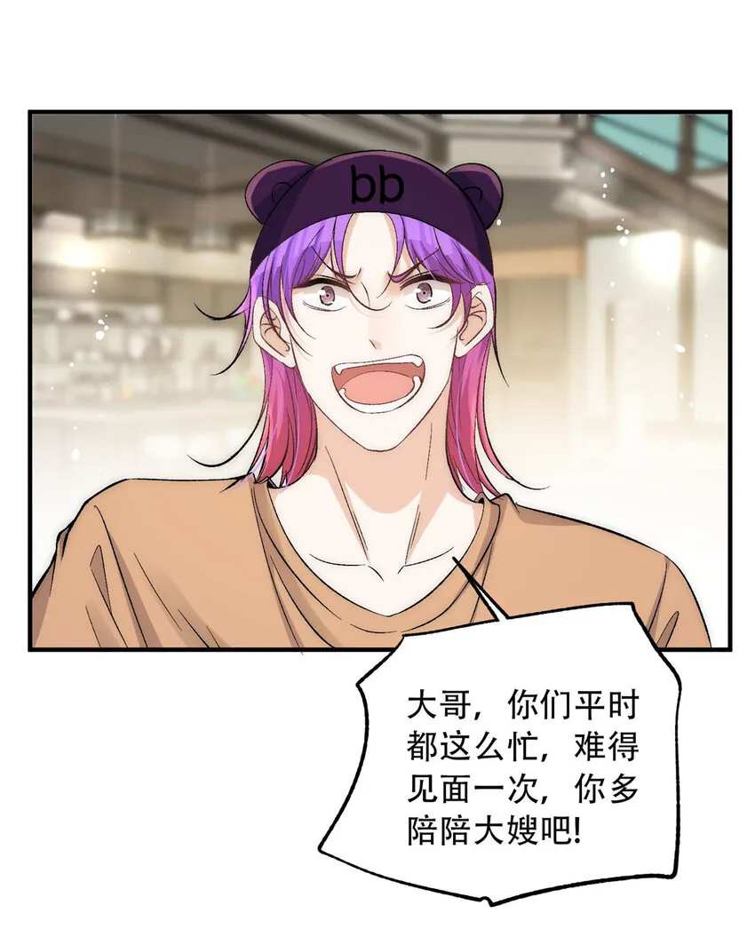 76 奖励想好了吗？ 第5页