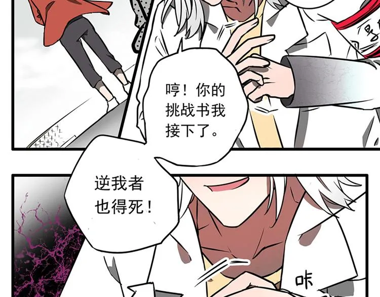 第15话 第6页