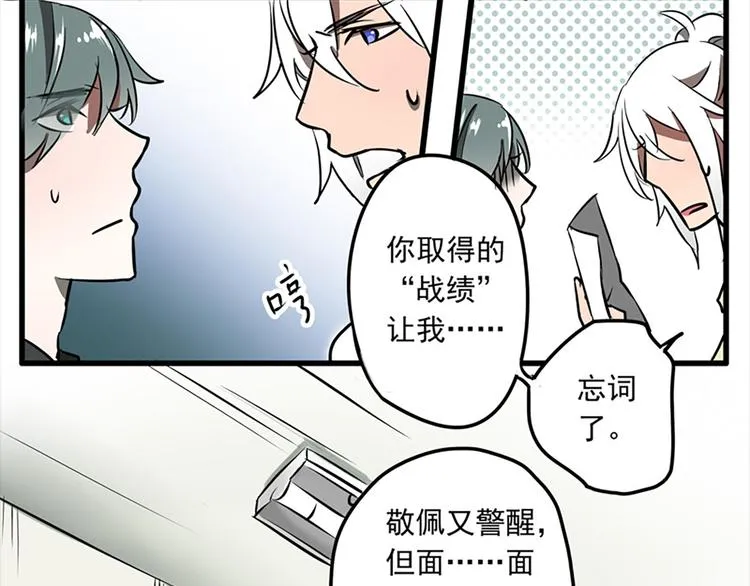 第15话 第14页