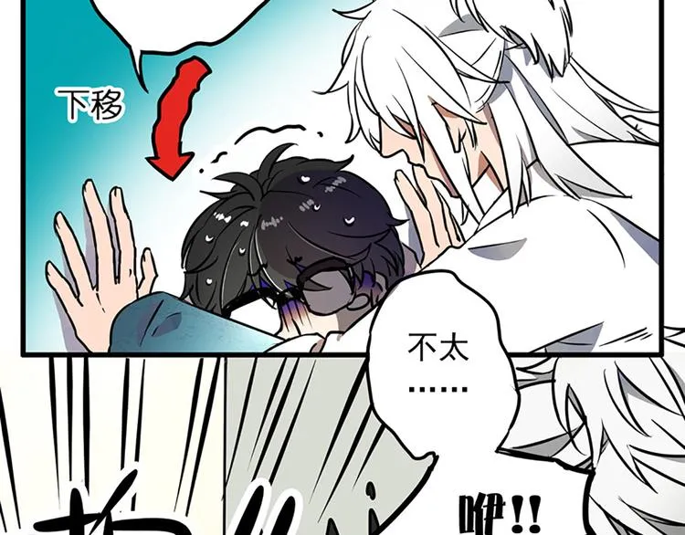 第13话 第7页