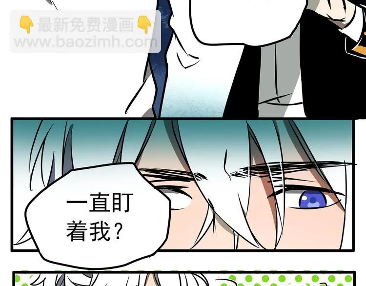 第12话 第23页
